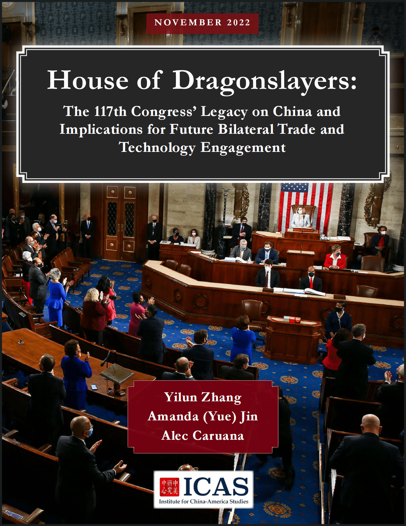 中美研究中心：美国国会的中国牌：对未来中美双边贸易和科技交流的影响（英） 第1页