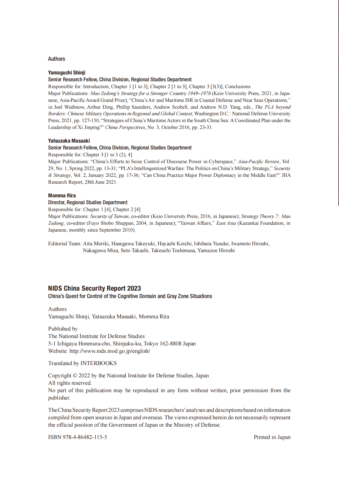日本防卫研究所《2023年中国安全报告》：中国寻求控制认知领域和灰色地带局势（英）-2022 第2页