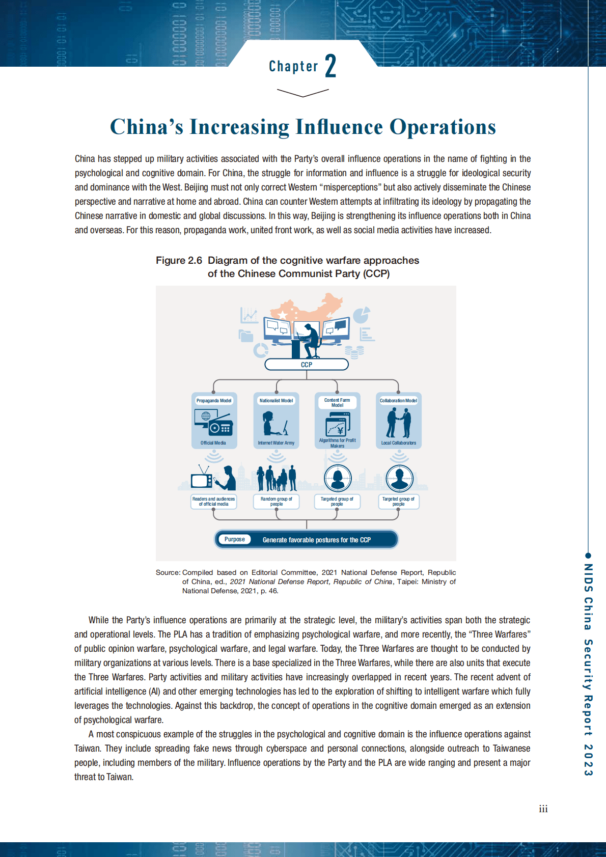 日本防卫研究所《2023年中国安全报告》：中国寻求控制认知领域和灰色地带局势（英）-2022 第5页