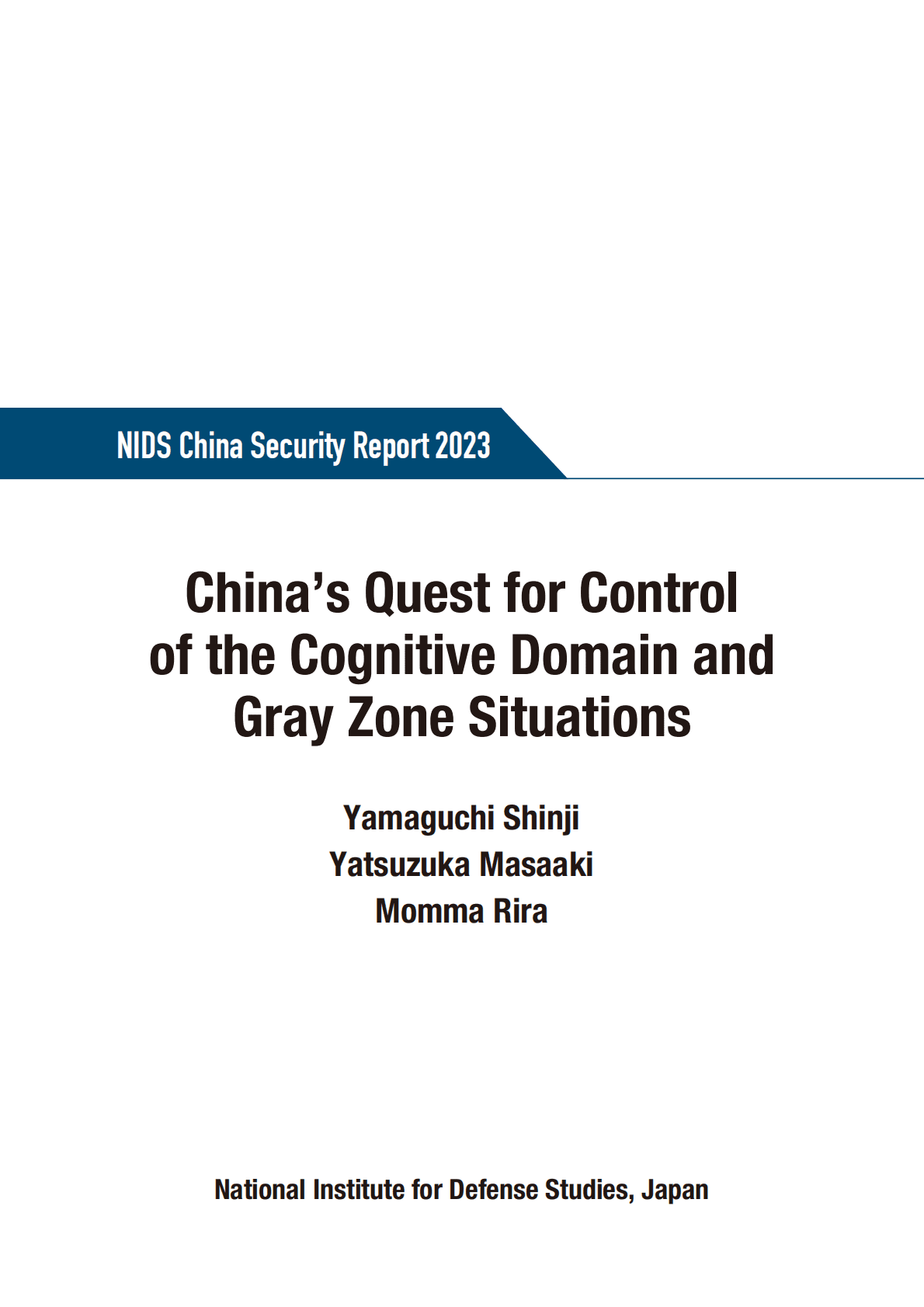 日本防卫研究所《2023年中国安全报告》：中国寻求控制认知领域和灰色地带局势（英）-2022 第1页