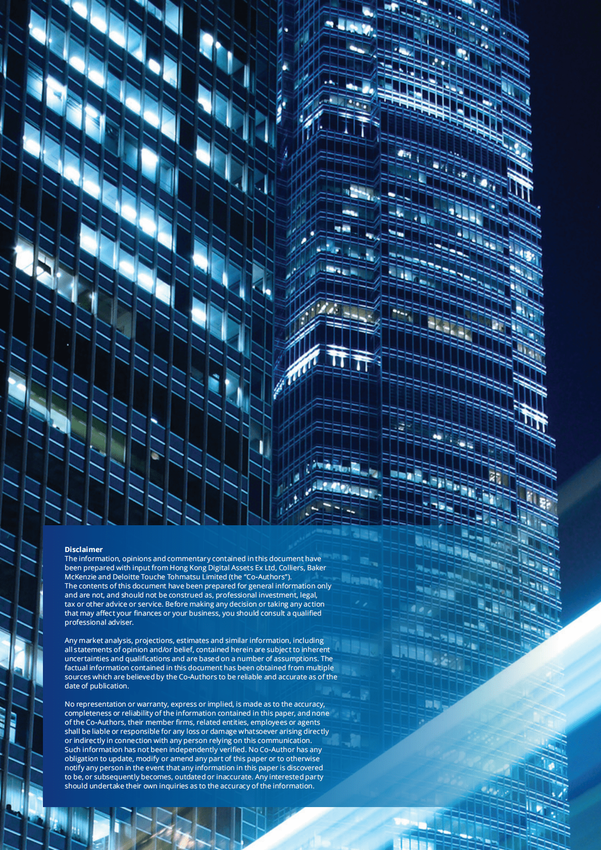 德勤：房地产STO白皮书 第2章【英文版】 第2页