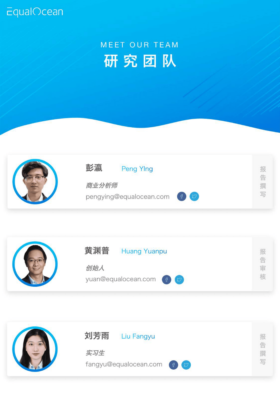 2022中国品牌全球化指数报告暨百强榜单 第3页