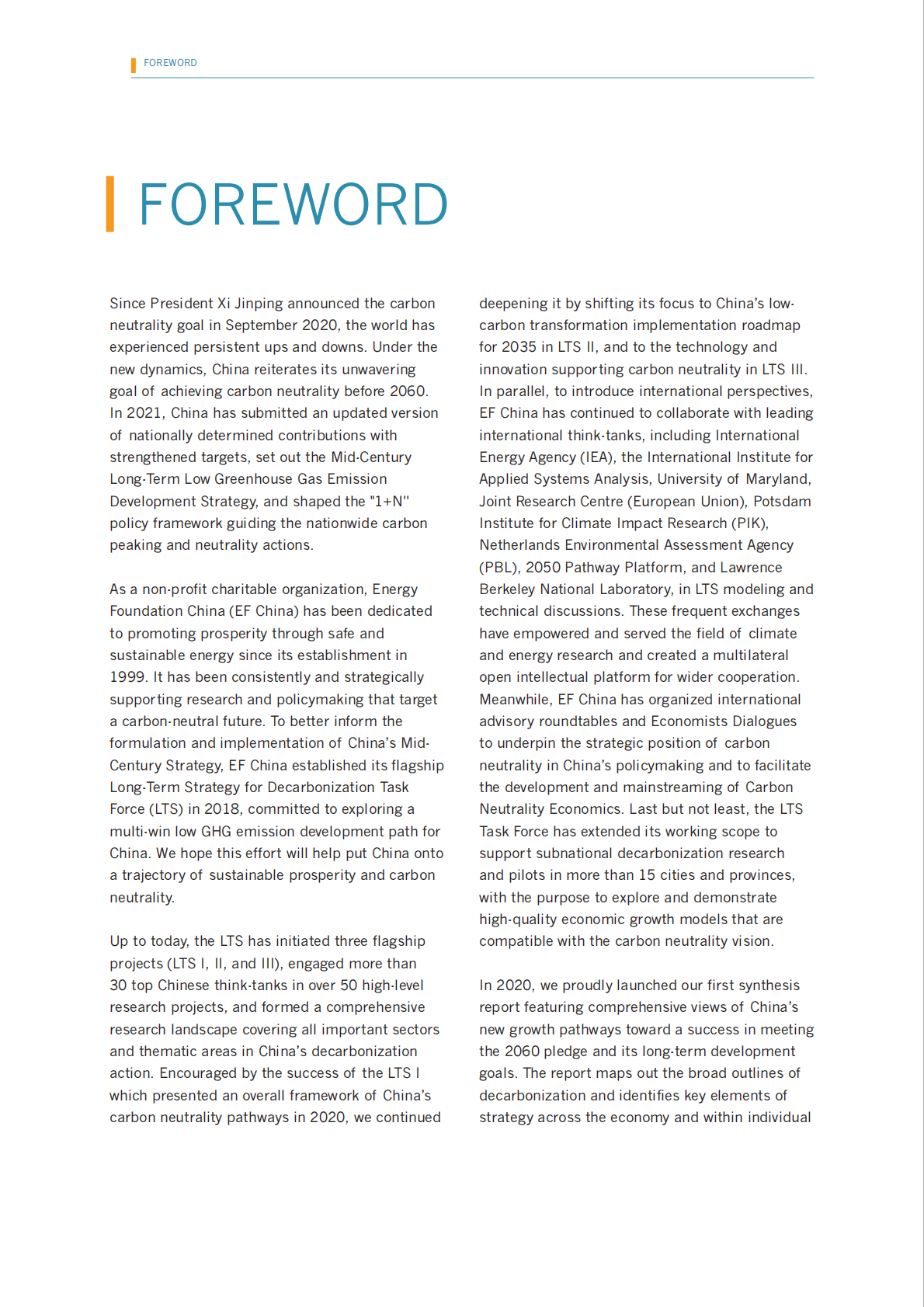 能源基金会：中国碳中和路径中的电气化【英文版】 第4页