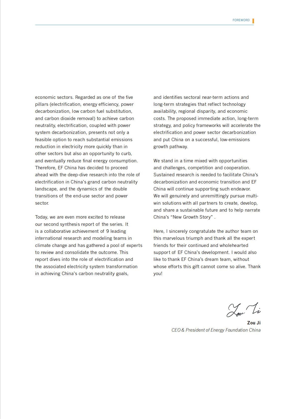 能源基金会：中国碳中和路径中的电气化【英文版】 第5页