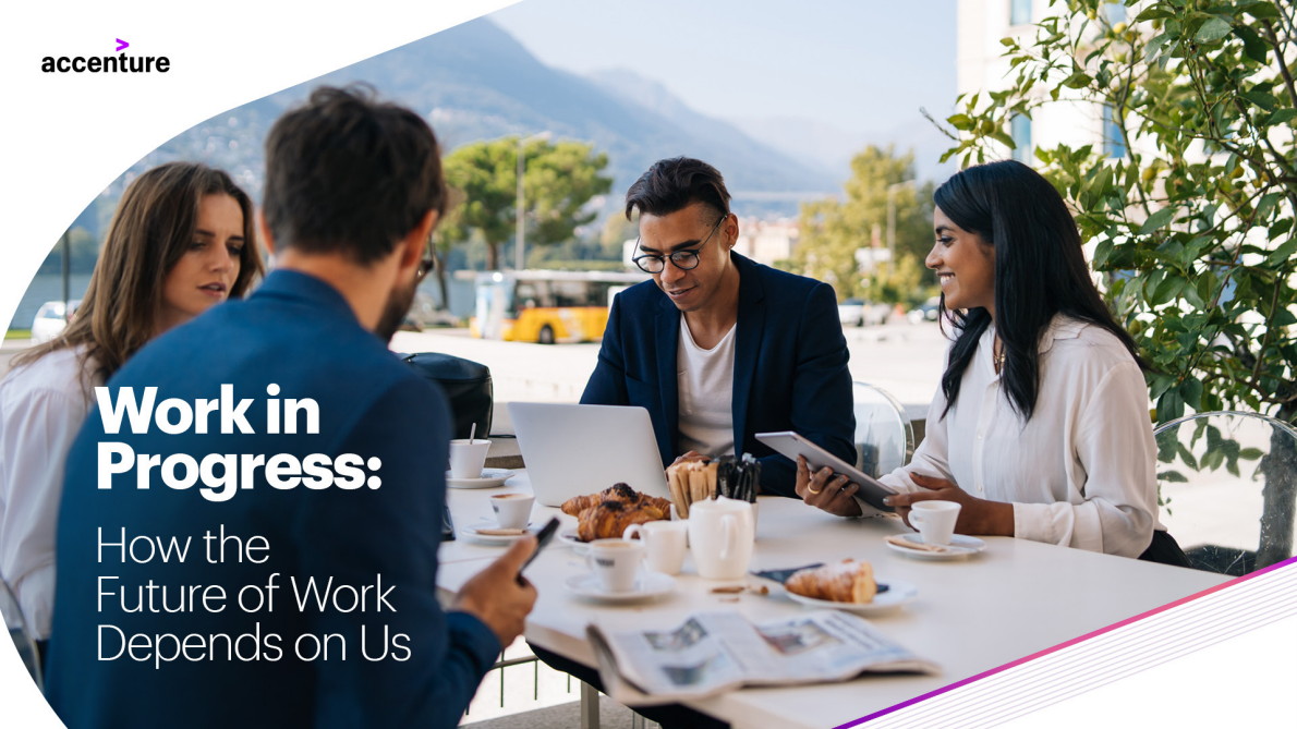 埃森哲：工作的未来取决于员工【英文版】 第1页