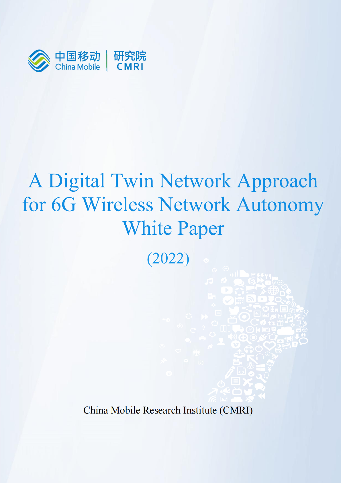 中国移动研究院：A Digital Twin Network Approach for 6G Wireless Network Autonomy White Paper(2022) 第1页