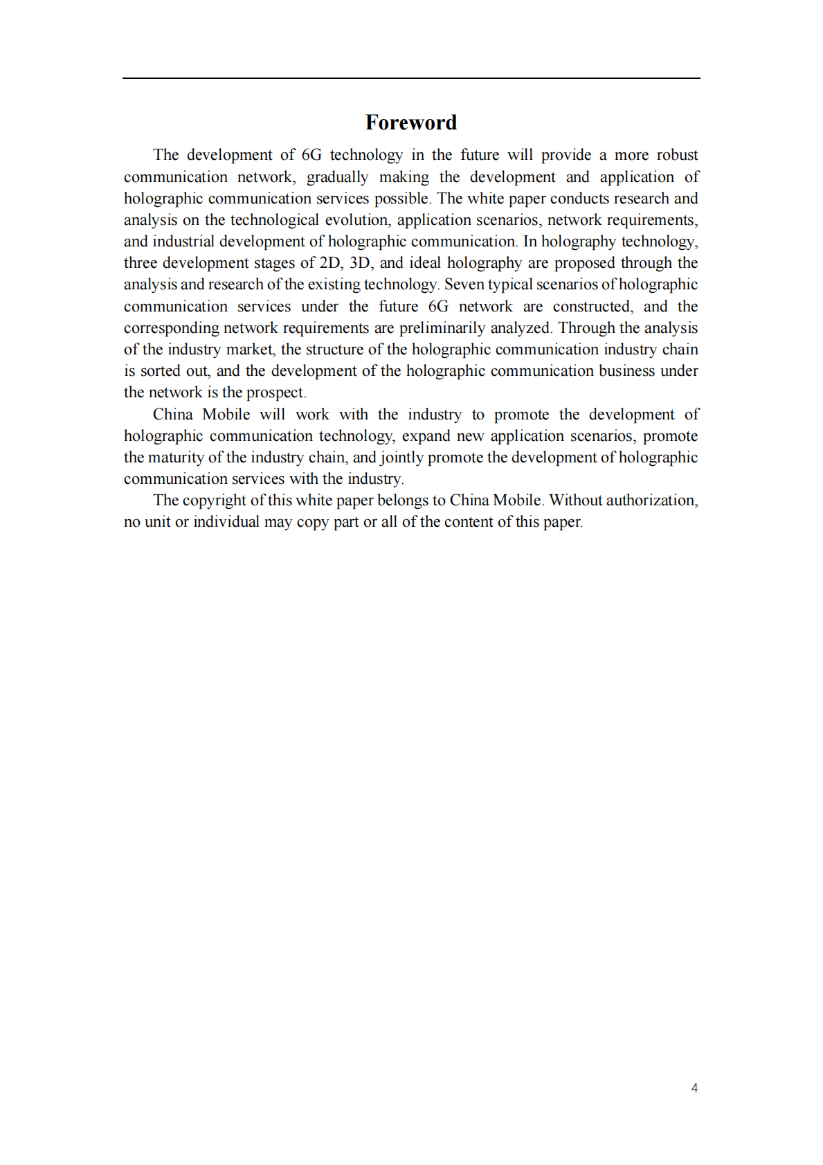 中国移动研究院：Development Trend of 6G Holographic Communication Service(2022) 第4页