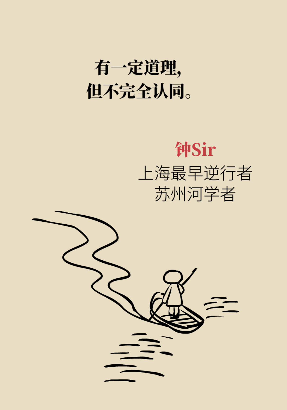 中山医院：得了新冠到底去不去医院？ 第4页