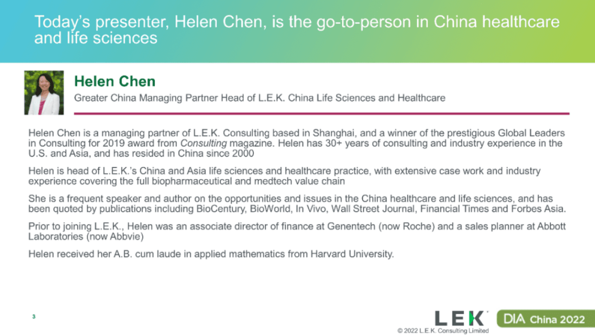 陈玮：中国生物制药企业走向世界【英文版】 第3页