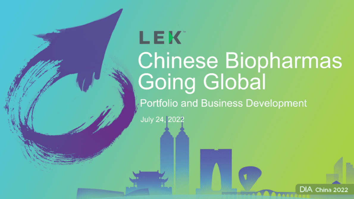 陈玮：中国生物制药企业走向世界【英文版】 第1页