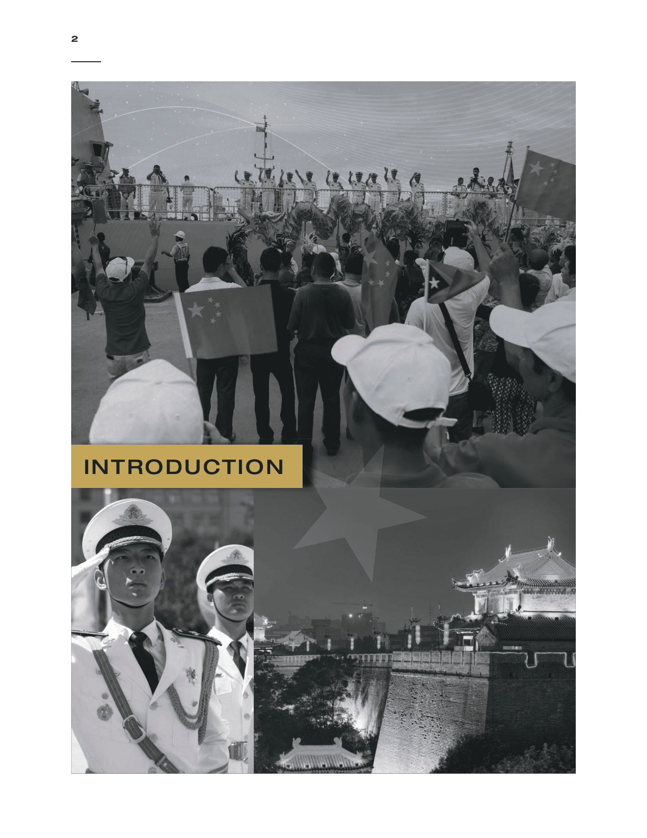 兰德：中国的全球目标：对美国的国防影响【英文版】 第2页