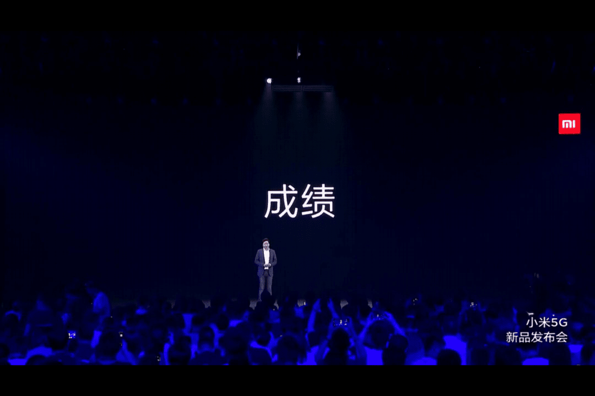 小米MIX概念机5G系列新品发布会 第3页