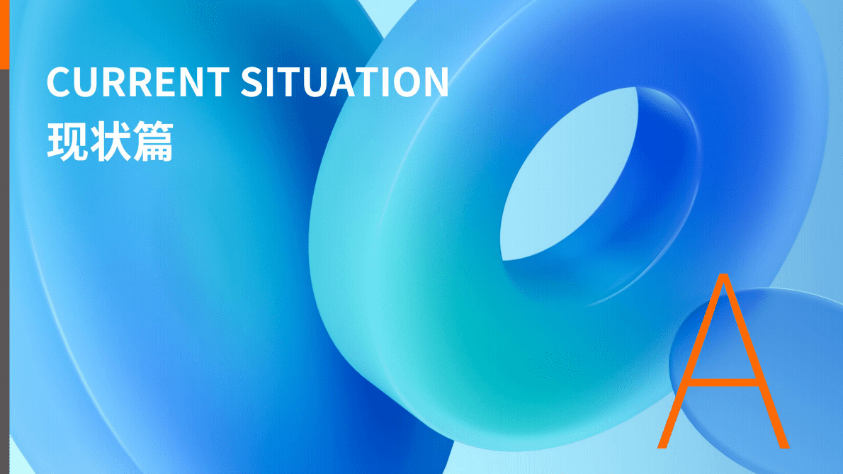 中国连锁经营协会：中国连锁企业人才培养与发展报告（2022年） 第4页