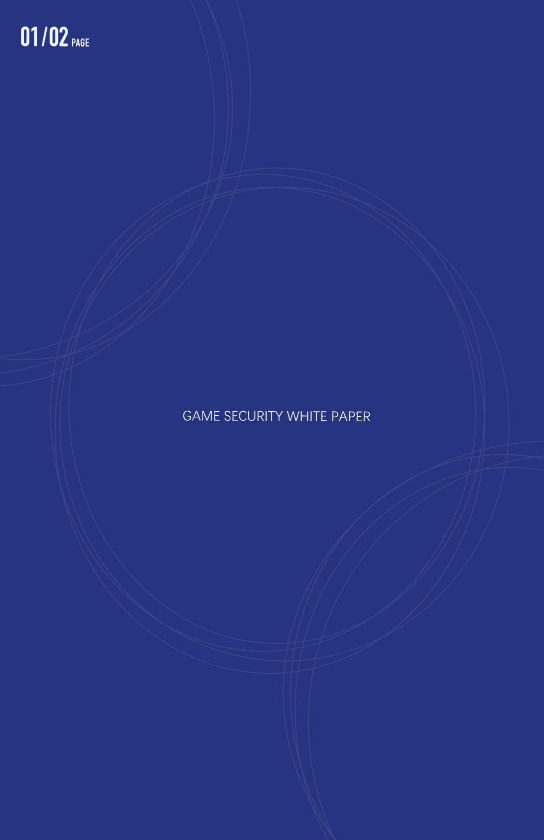 腾讯安全：2022游戏安全白皮书 第4页