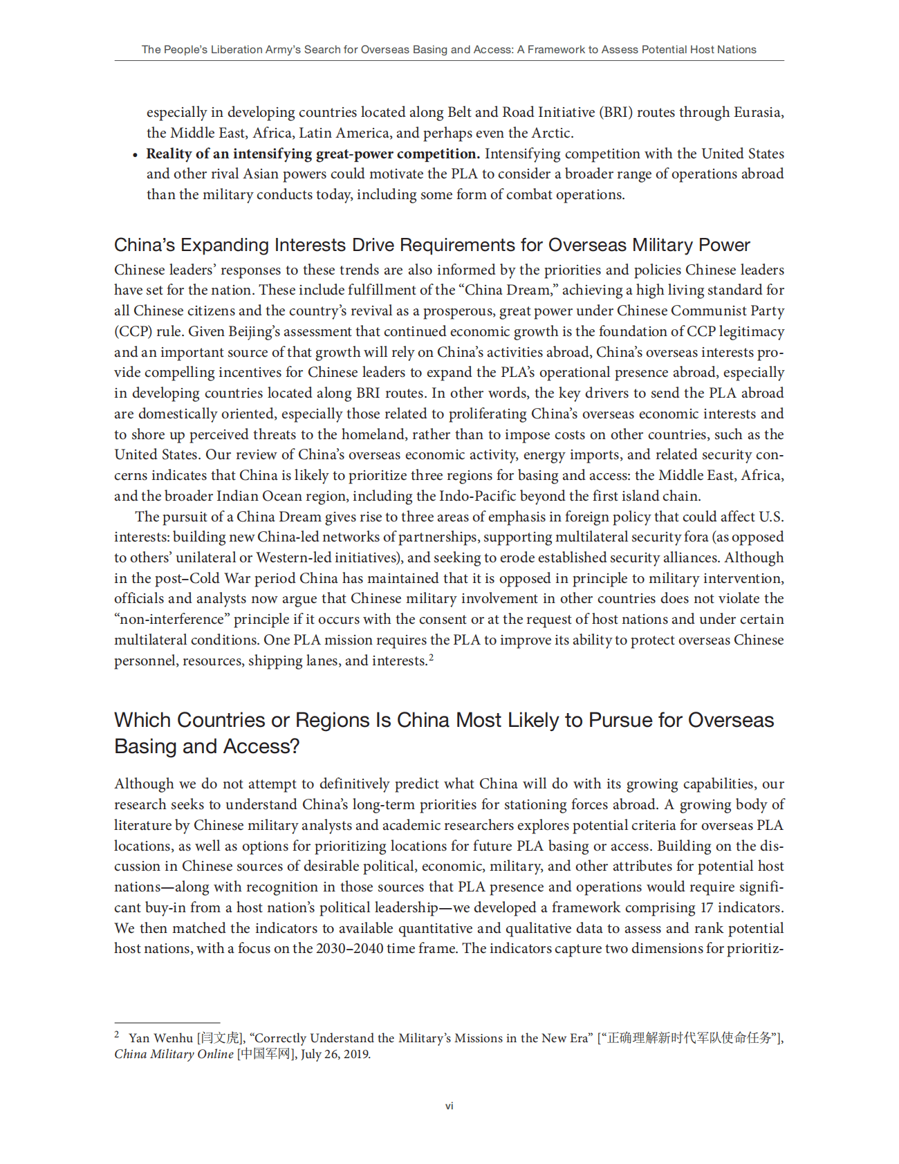 兰德：中国人民解放军寻求海外基地和准入——评估潜在东道国的框架【英文版】 第6页