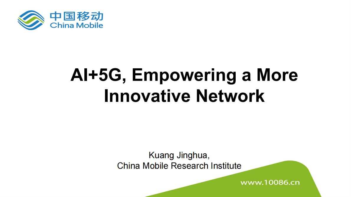旷婧华：AI 5G, Empowering a More Innovative Network 第1页