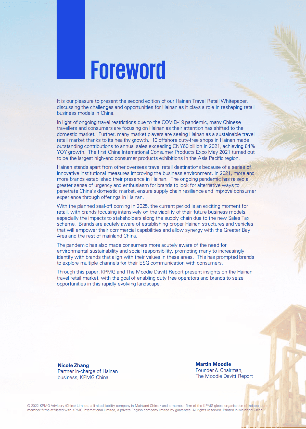 毕马威：2022年海南旅游零售市场白皮书【英文版】 第2页