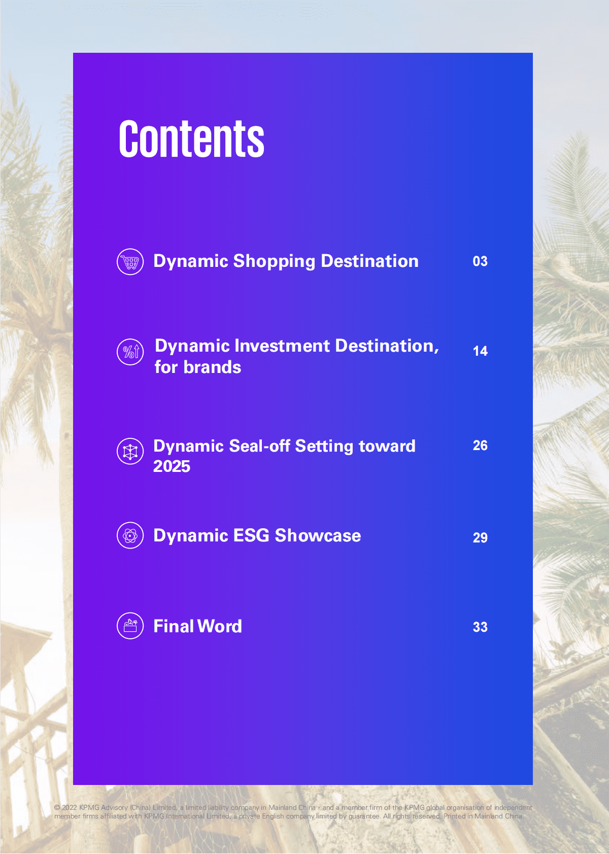 毕马威：2022年海南旅游零售市场白皮书【英文版】 第3页