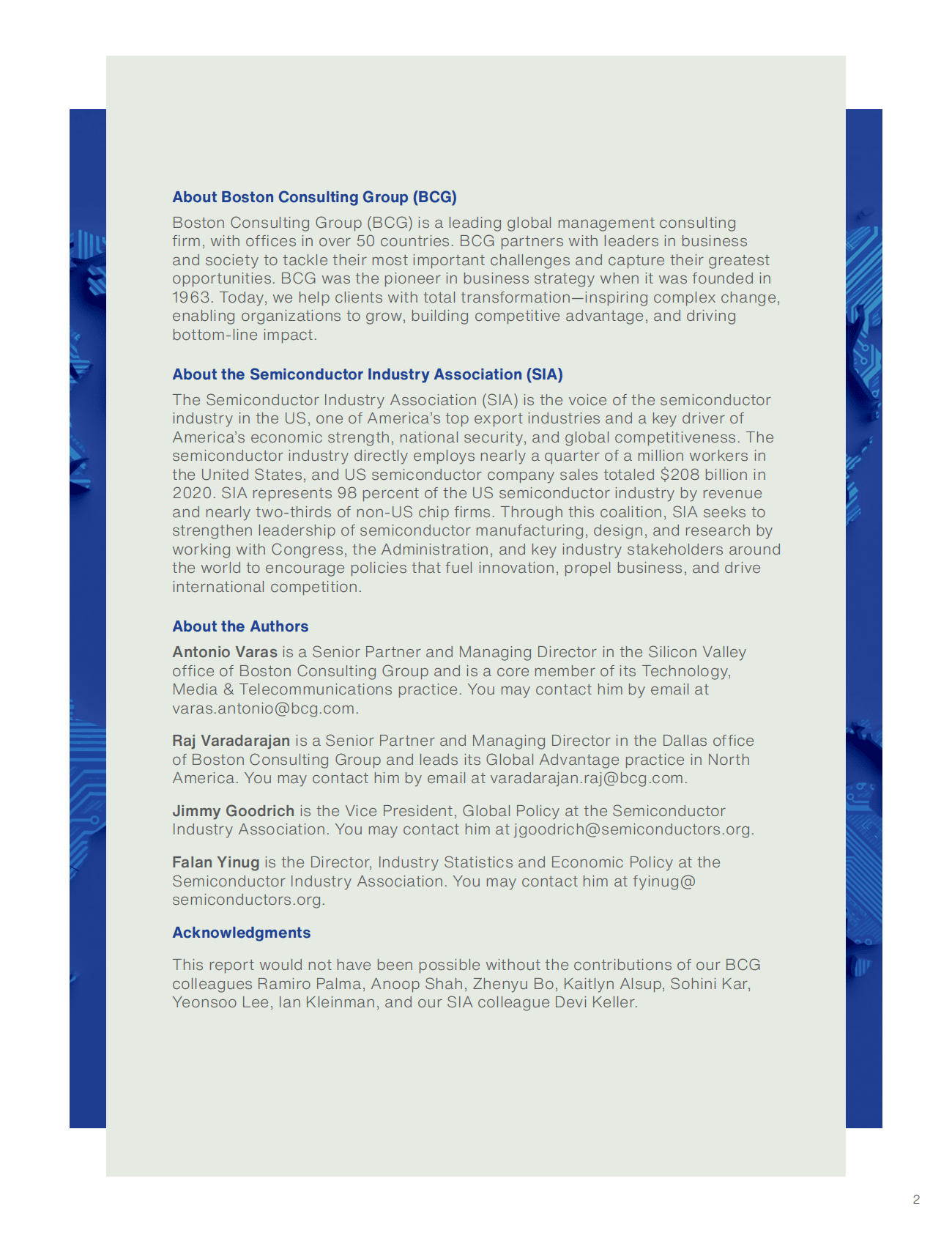 波士顿咨询：在不确定的时代加强全球半导体供应链报告【英文版】 第2页