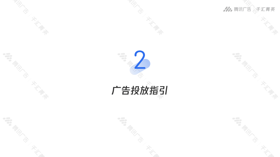2022二手奢侈品回收行业运营指南 第6页