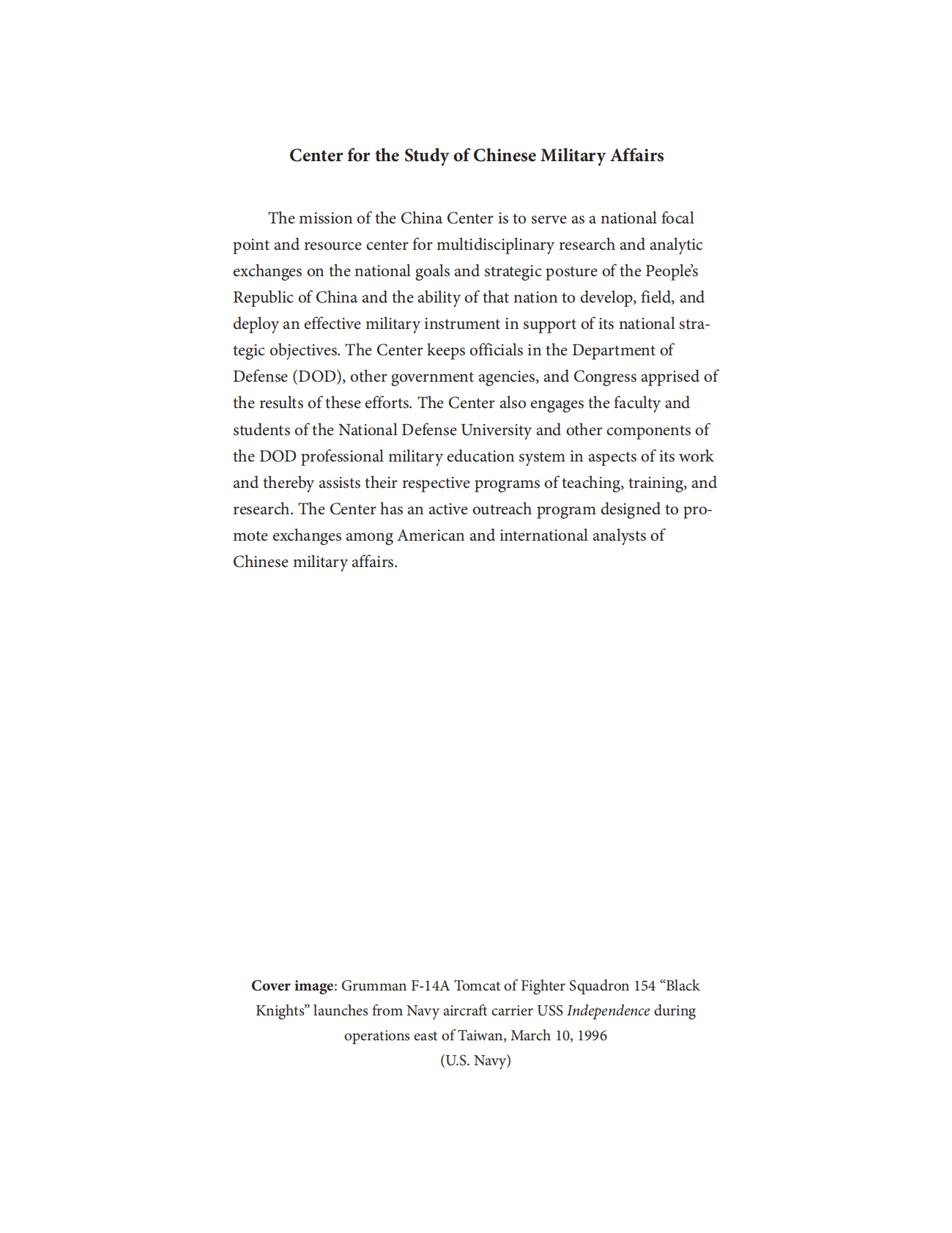 美国国防大学：1996年台海危机的经验教训：防止升级和战争【英文版】 第2页