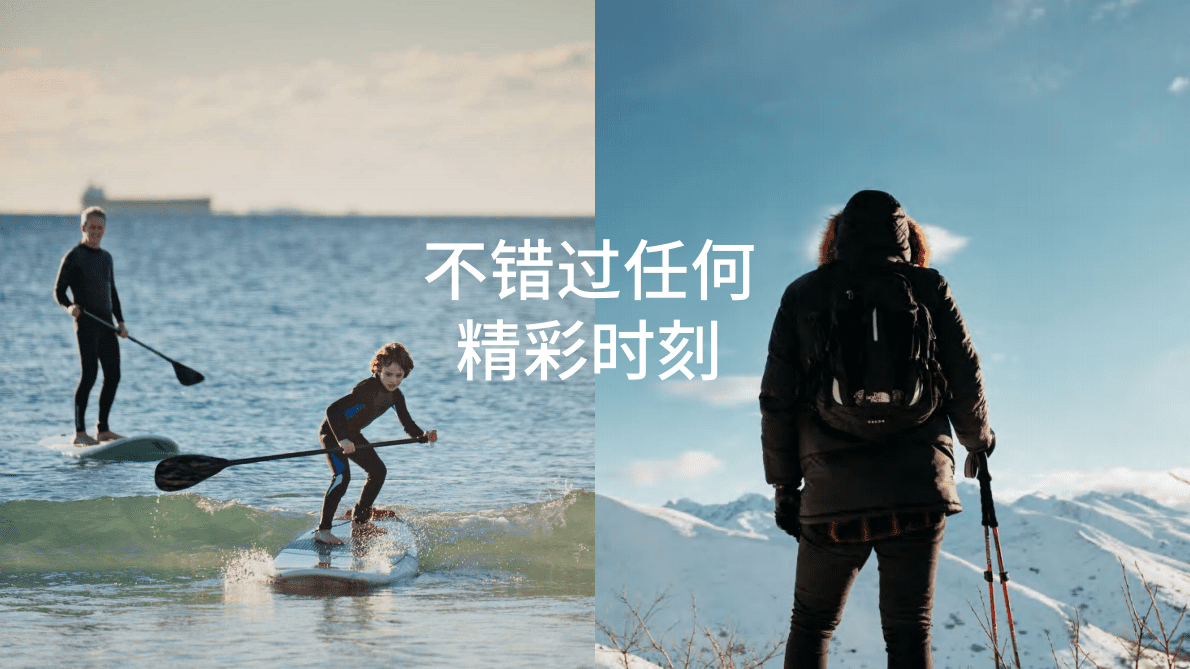 Meta：2019旅行白皮书 第2页