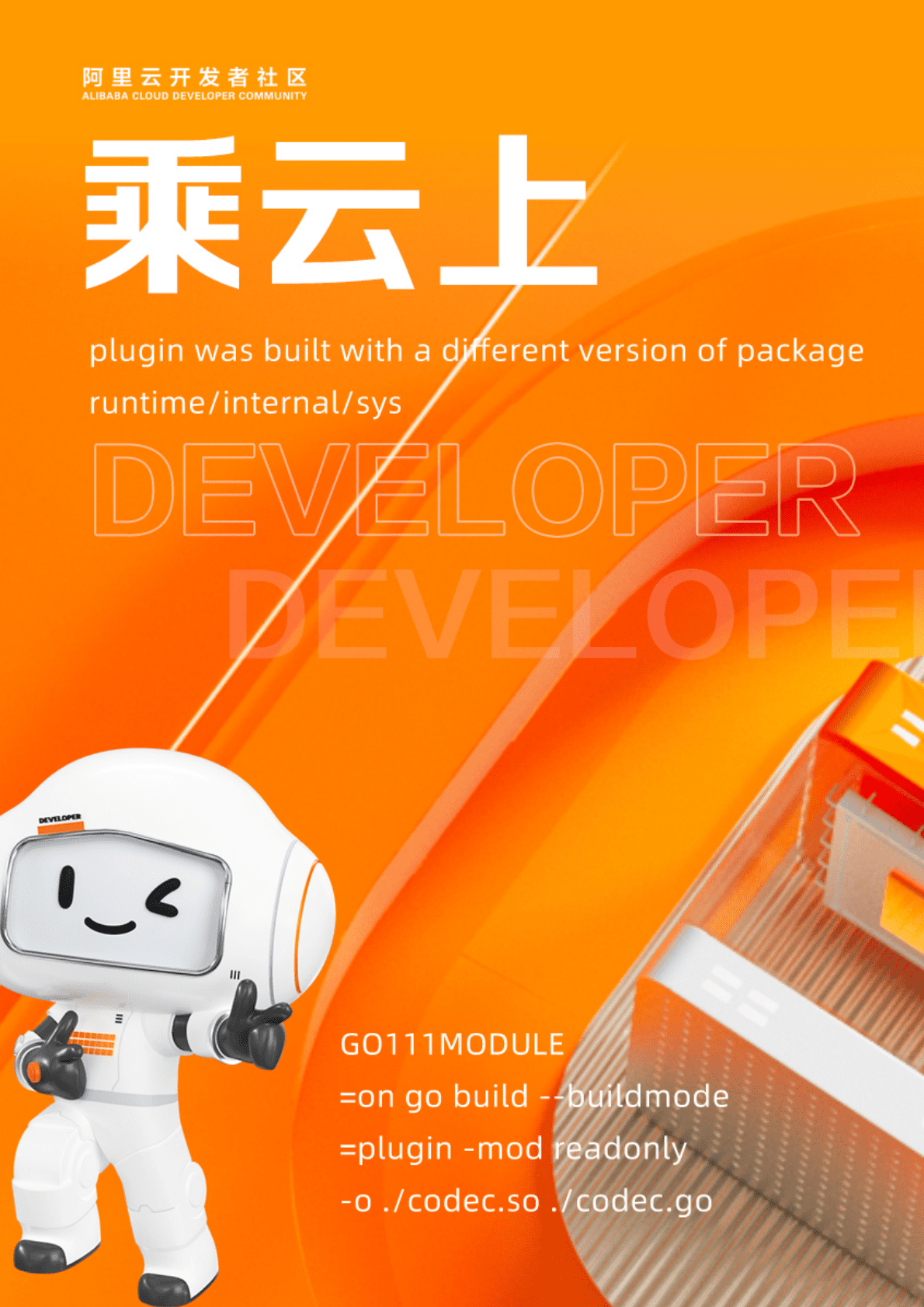 阿里云：阿里开发者手册-单元测试专题 第4页