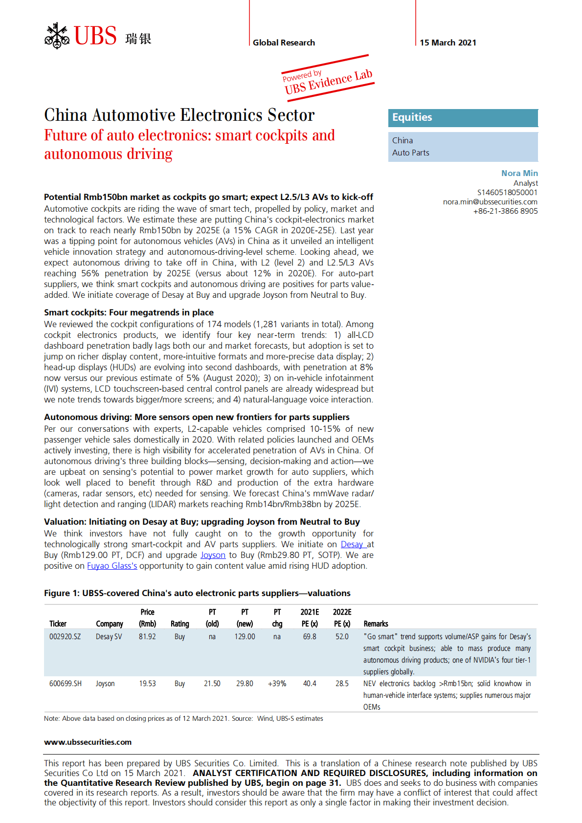 瑞银：汽车电子的未来：智能驾驶舱和自动驾驶（英） 第1页