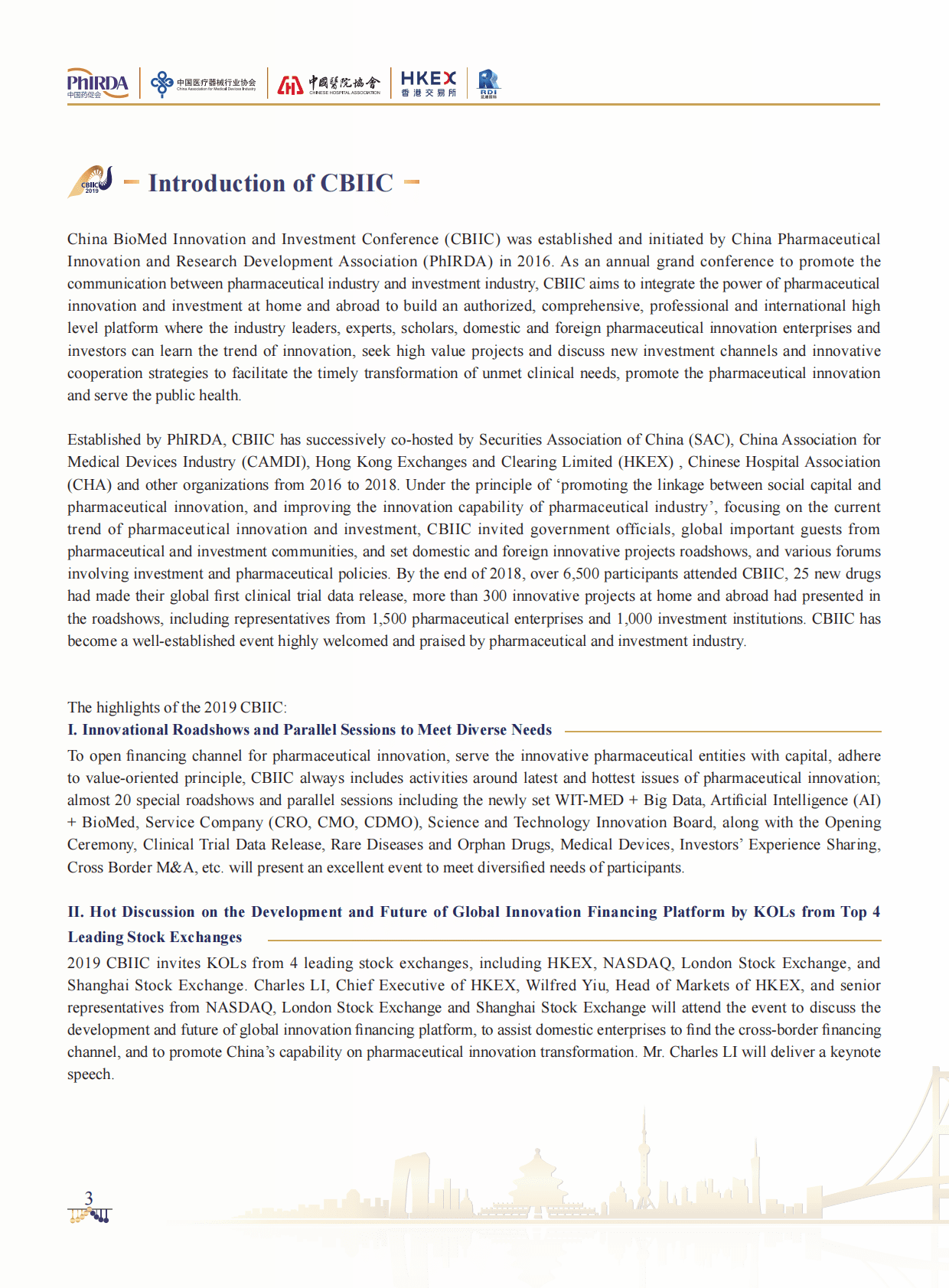 中国药促会：第四届中国医药创新与投资大会手册 第5页