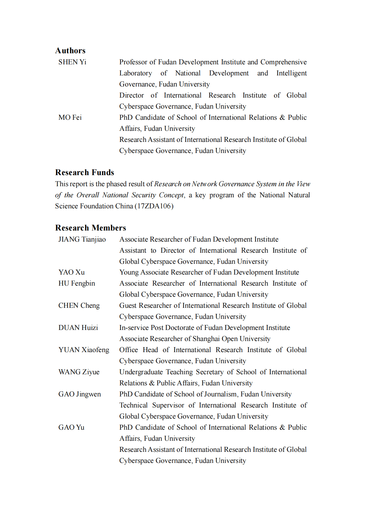 复旦智库-从&ldquo;预防&rdquo;到&ldquo;遏制&rdquo;：美国半导体产业证券化政策研究报告 第3页