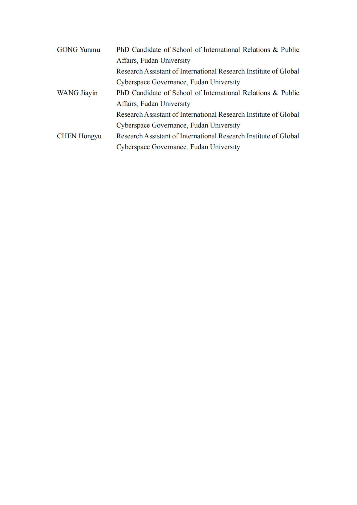 复旦智库-从&ldquo;预防&rdquo;到&ldquo;遏制&rdquo;：美国半导体产业证券化政策研究报告 第4页