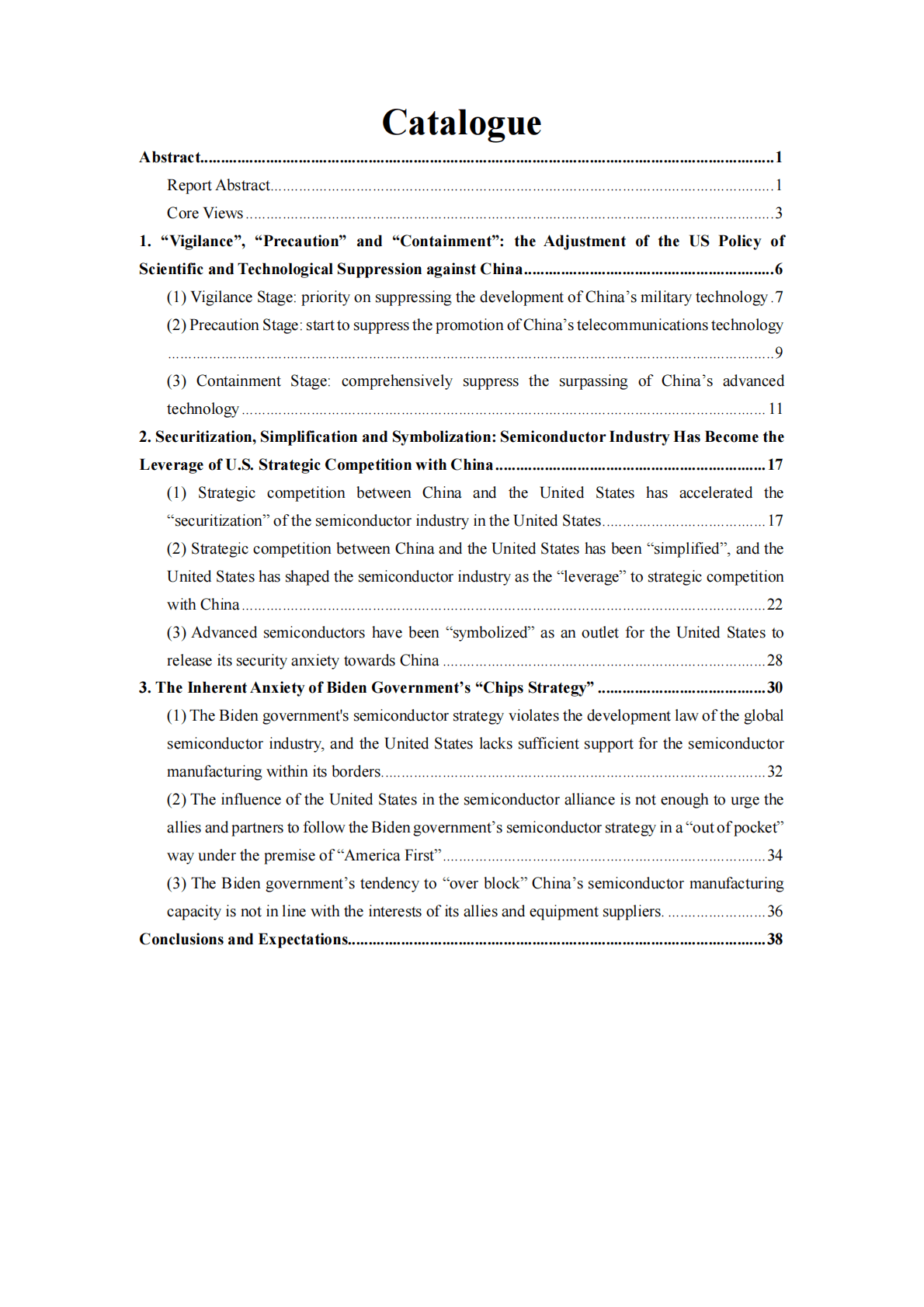 复旦智库-从&ldquo;预防&rdquo;到&ldquo;遏制&rdquo;：美国半导体产业证券化政策研究报告 第5页