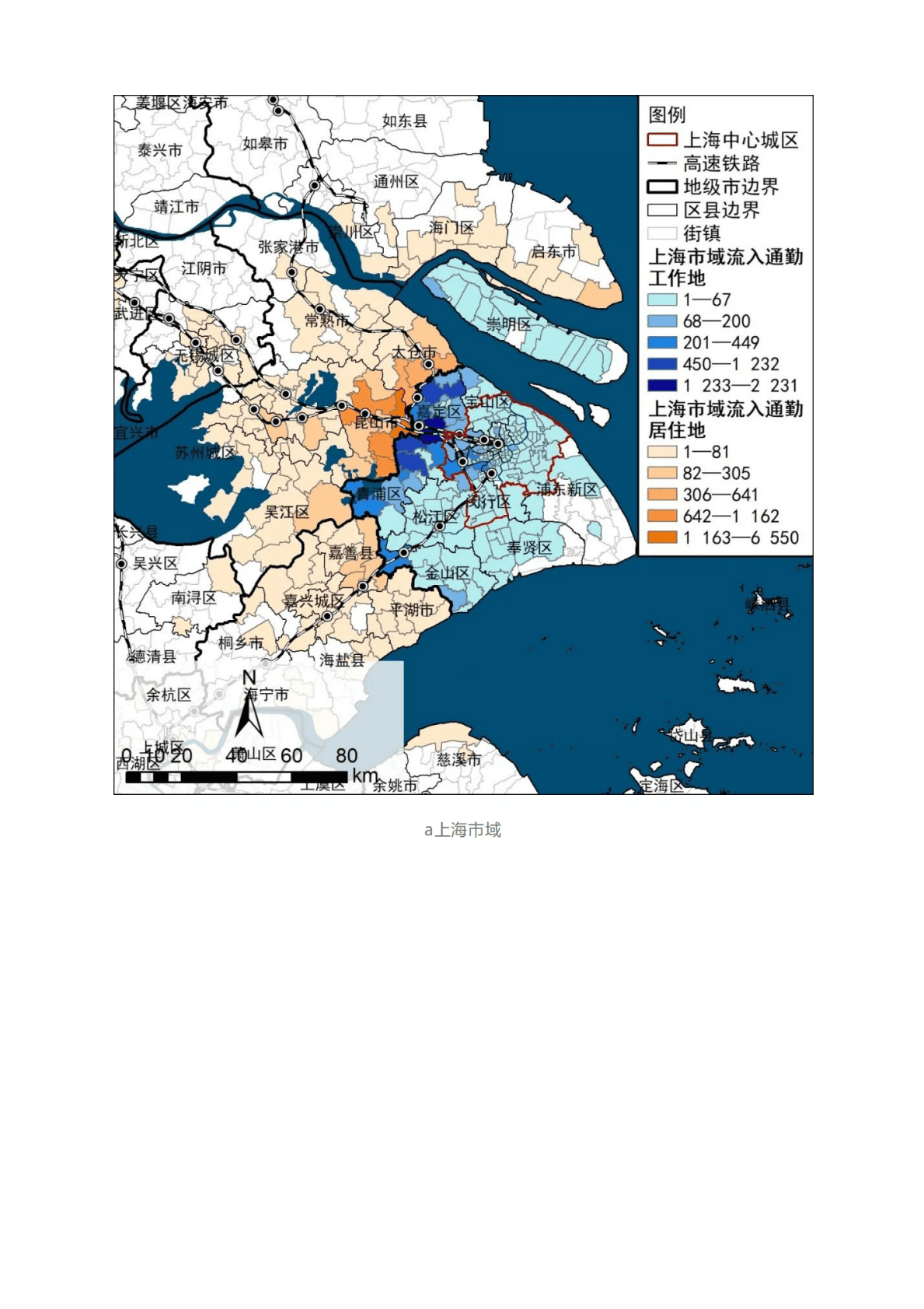 同济大学：2022长三角城市跨城通勤年度报告（公众版） 第2页