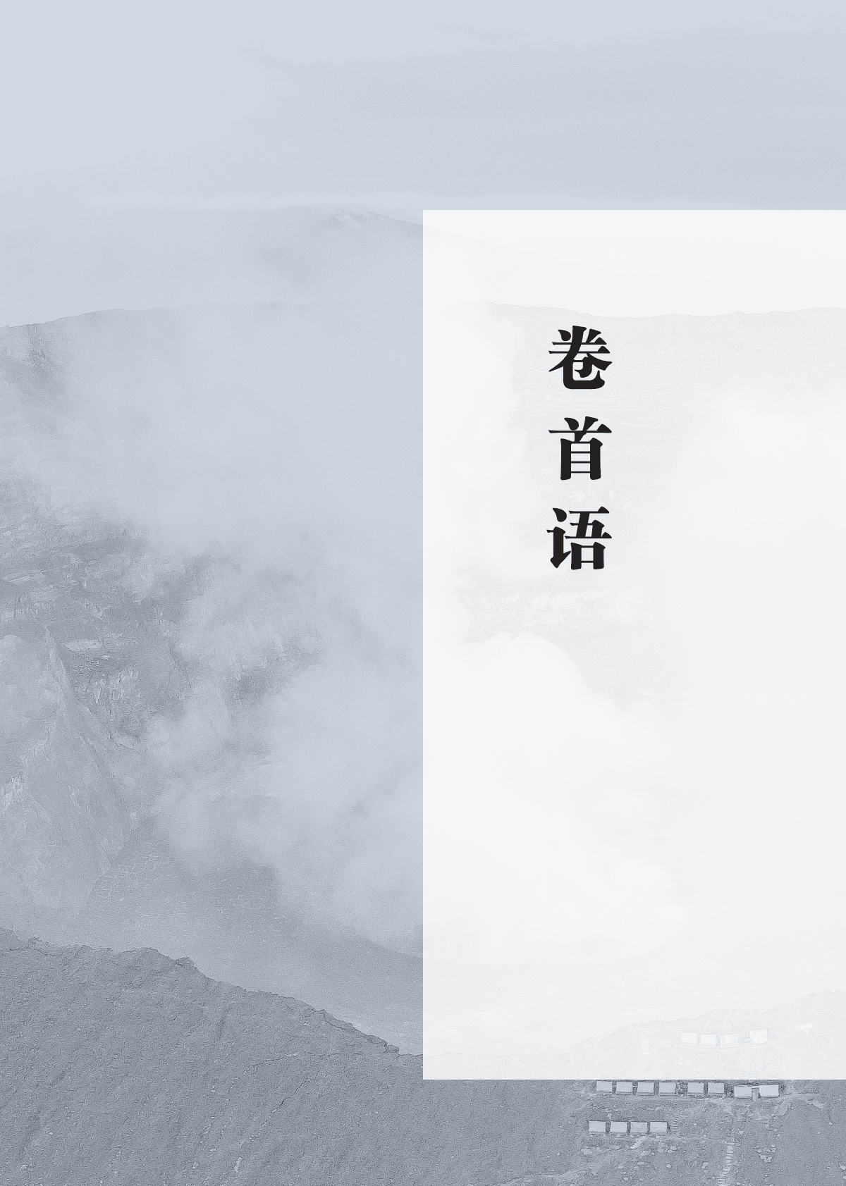 中国贸促会：企业对外投资国别（地区）营商环境指南-刚果（金）（2022） 第4页