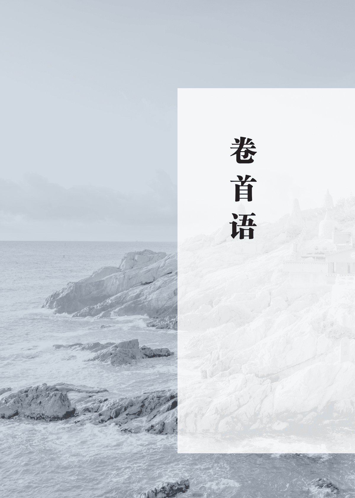 中国贸促会：企业对外投资国别（地区）营商环境指南-韩国（2022） 第4页