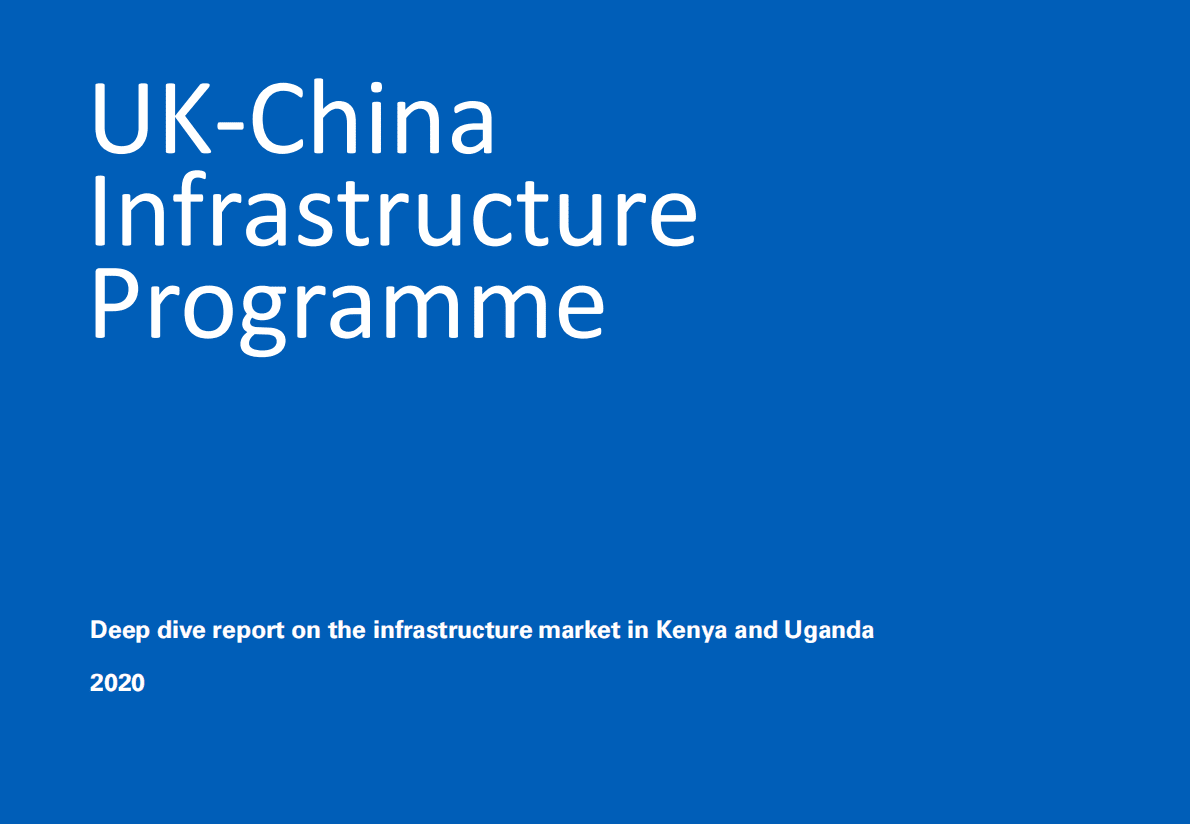中国对外承包工程商会：东非基础设施市场深度研究&mdash;&mdash;肯尼亚和乌干达 第1页