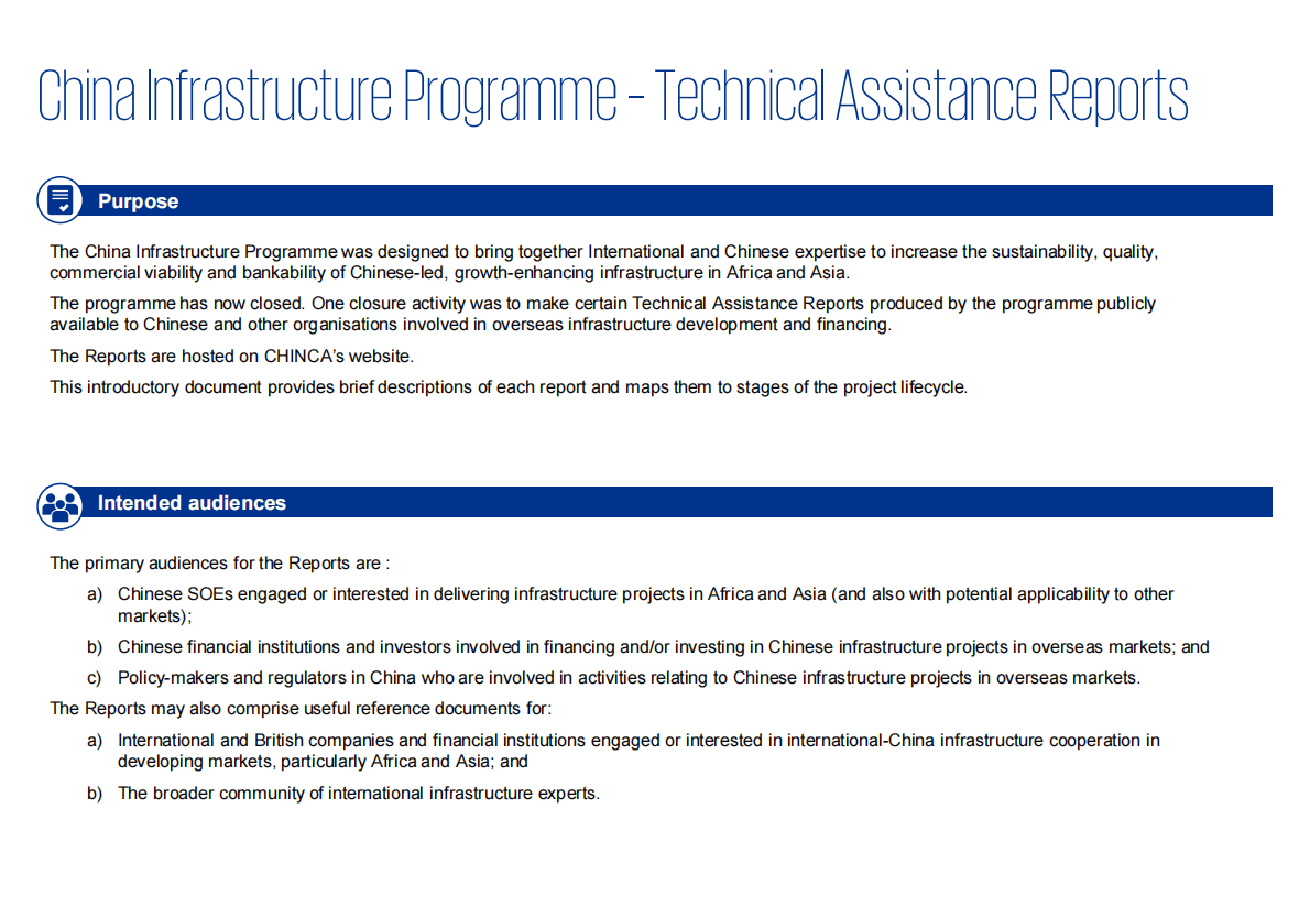 中国对外承包工程商会：东非基础设施市场深度研究&mdash;&mdash;肯尼亚和乌干达 第3页