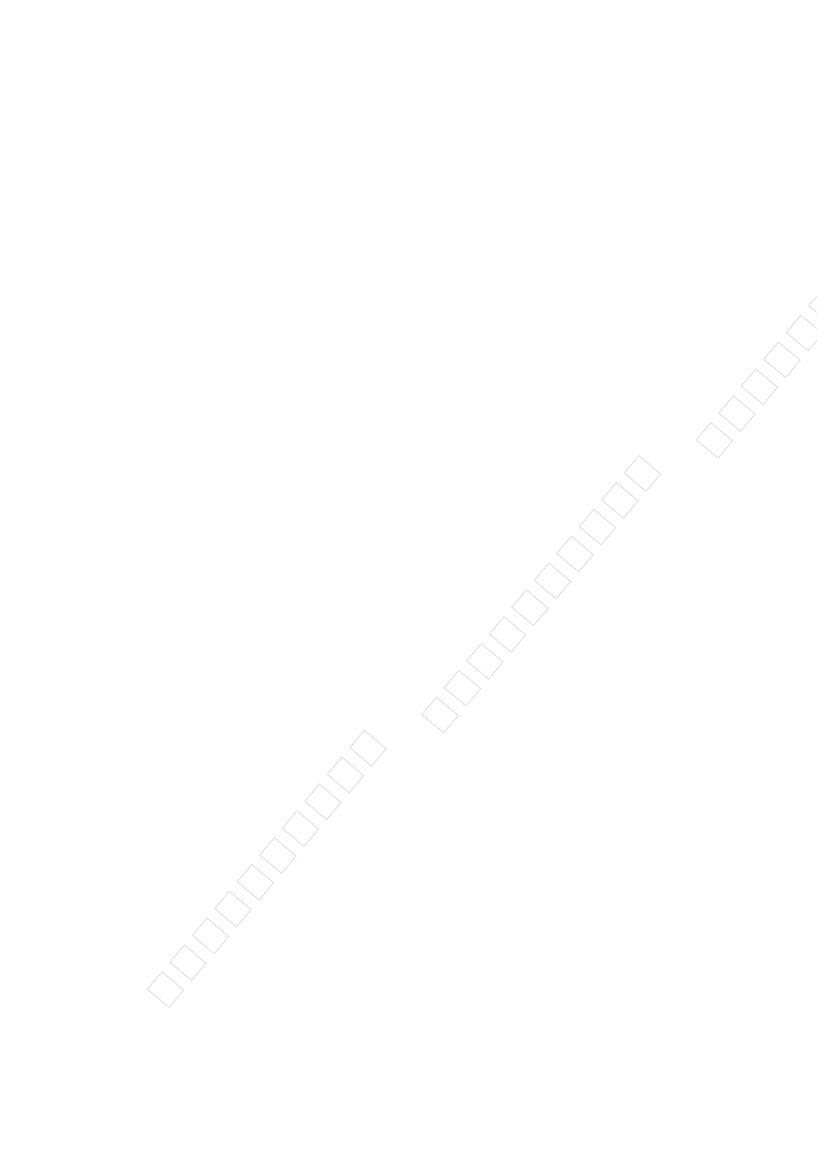 知领：江西省绿色建筑发展对策研究 第4页