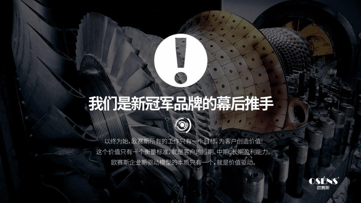 新弘农业初步研究 第3页