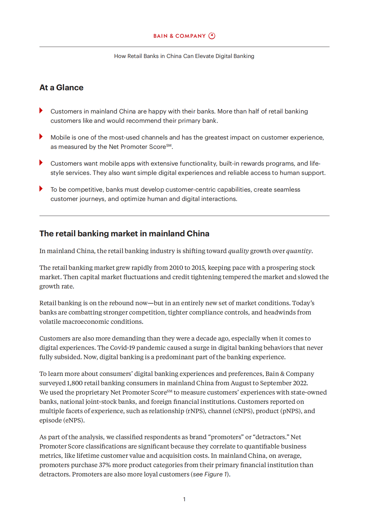贝恩：中国零售银行如何提升数字银行【英文版】 第3页