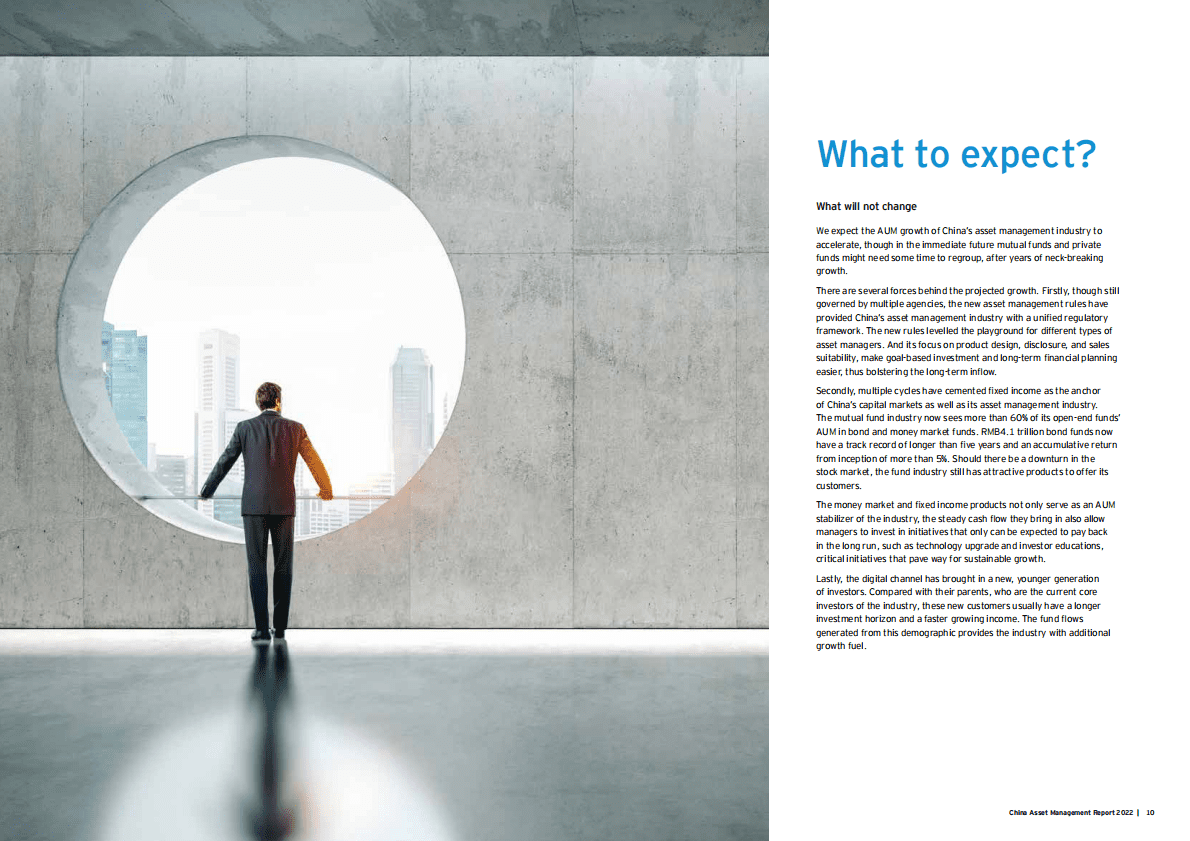 安永：中国资产管理报告2022【英文版】 第5页