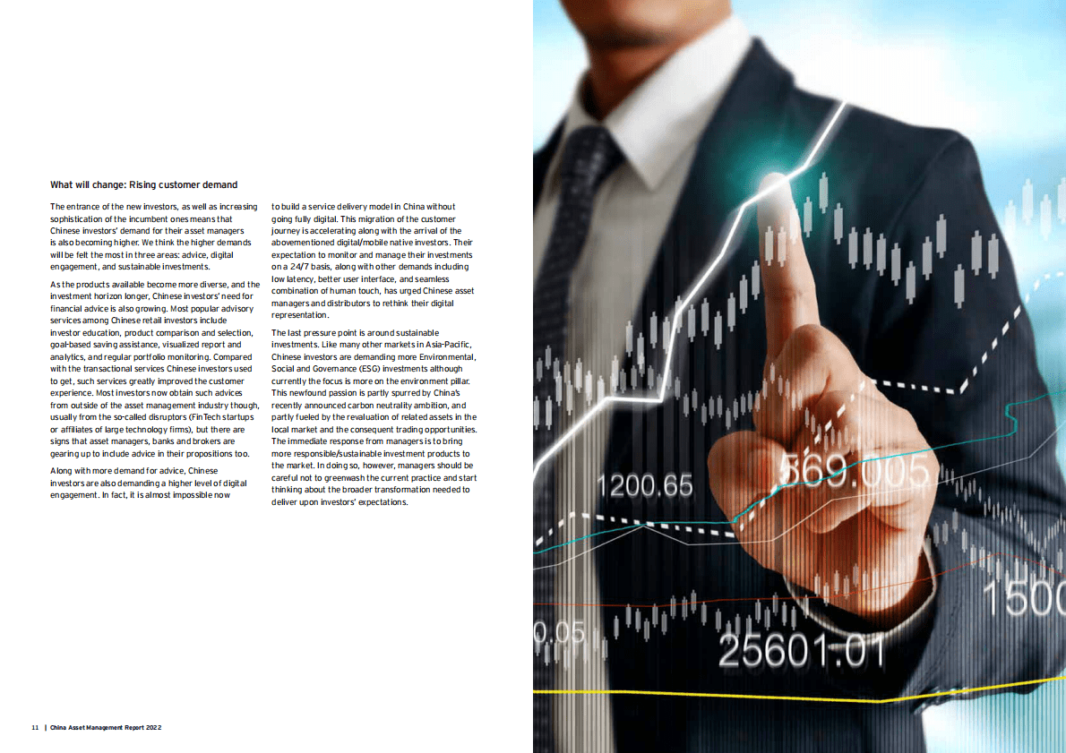 安永：中国资产管理报告2022【英文版】 第6页