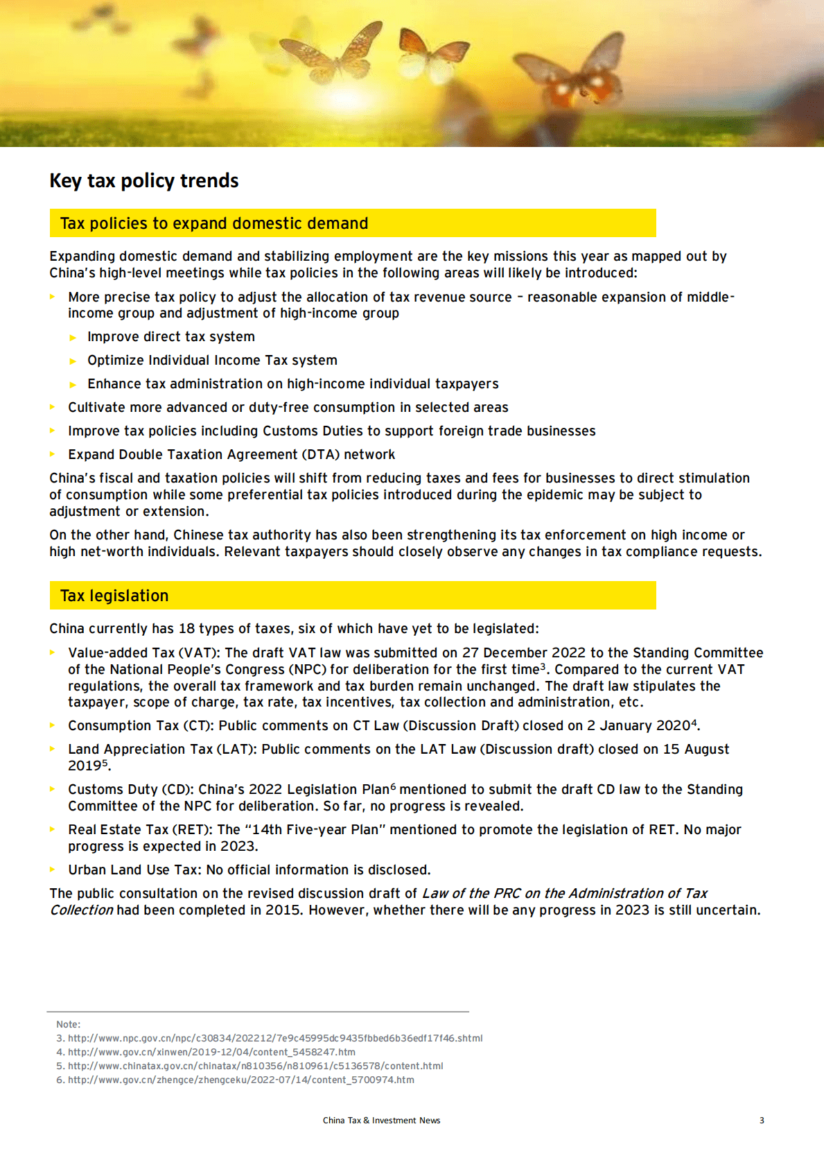 安永：2023年中国宏观经济及税收政策展望【英文版】 第3页
