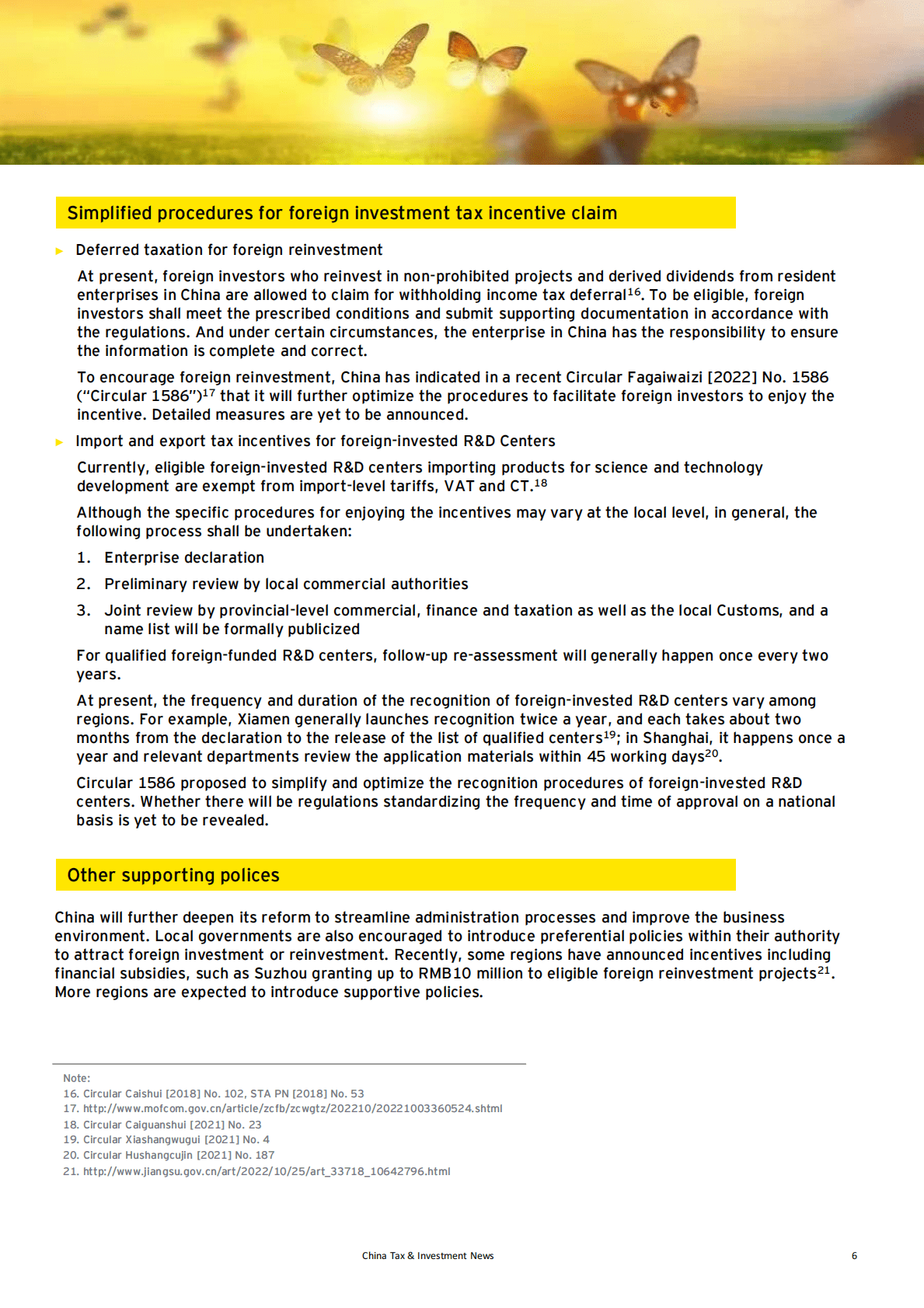 安永：2023年中国宏观经济及税收政策展望【英文版】 第6页