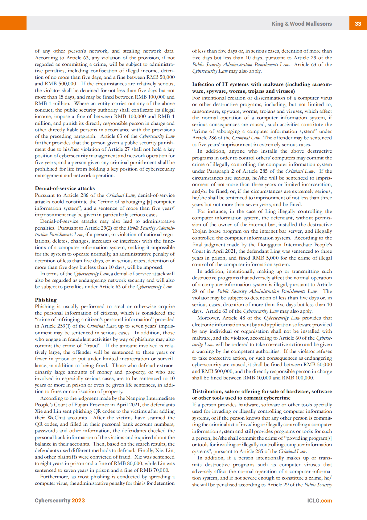 金杜律师事务所：国际比较法律指南：2023年网络安全法律法规【英文版】 第4页