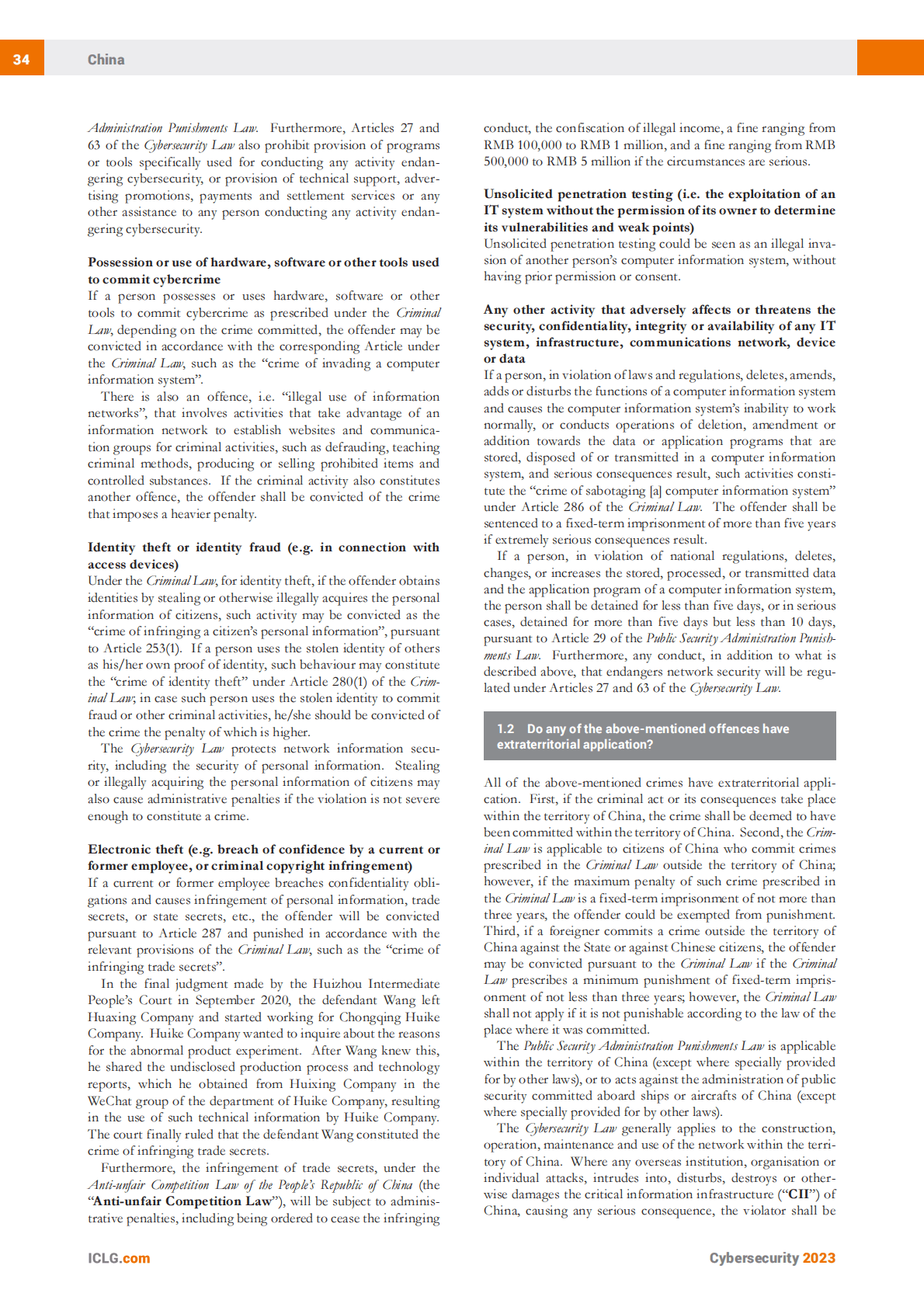 金杜律师事务所：国际比较法律指南：2023年网络安全法律法规【英文版】 第5页