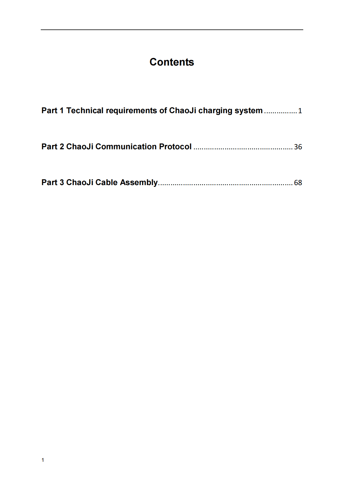 国家电网&中国电力企业联合会：电动汽车ChaoJi传导充电技术白皮书【英文版】 第2页