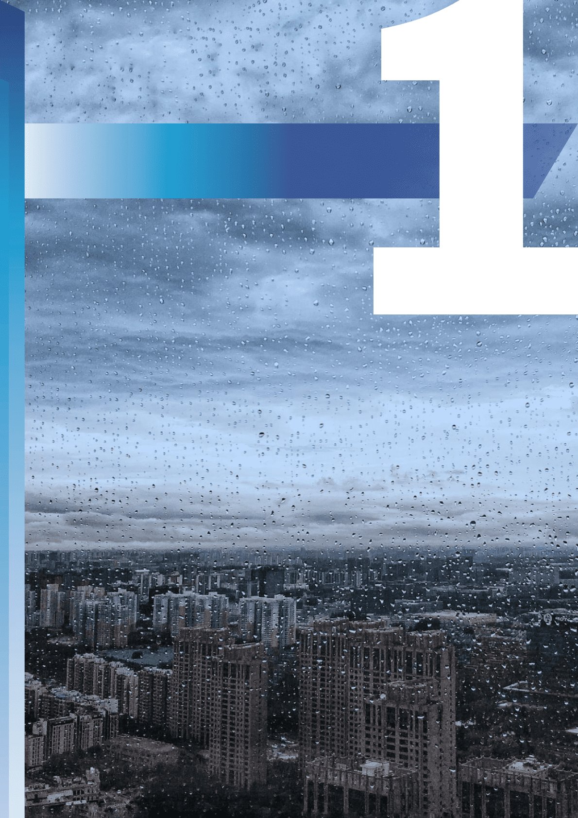 罗兰贝格：中国经济发展新征程 第4页