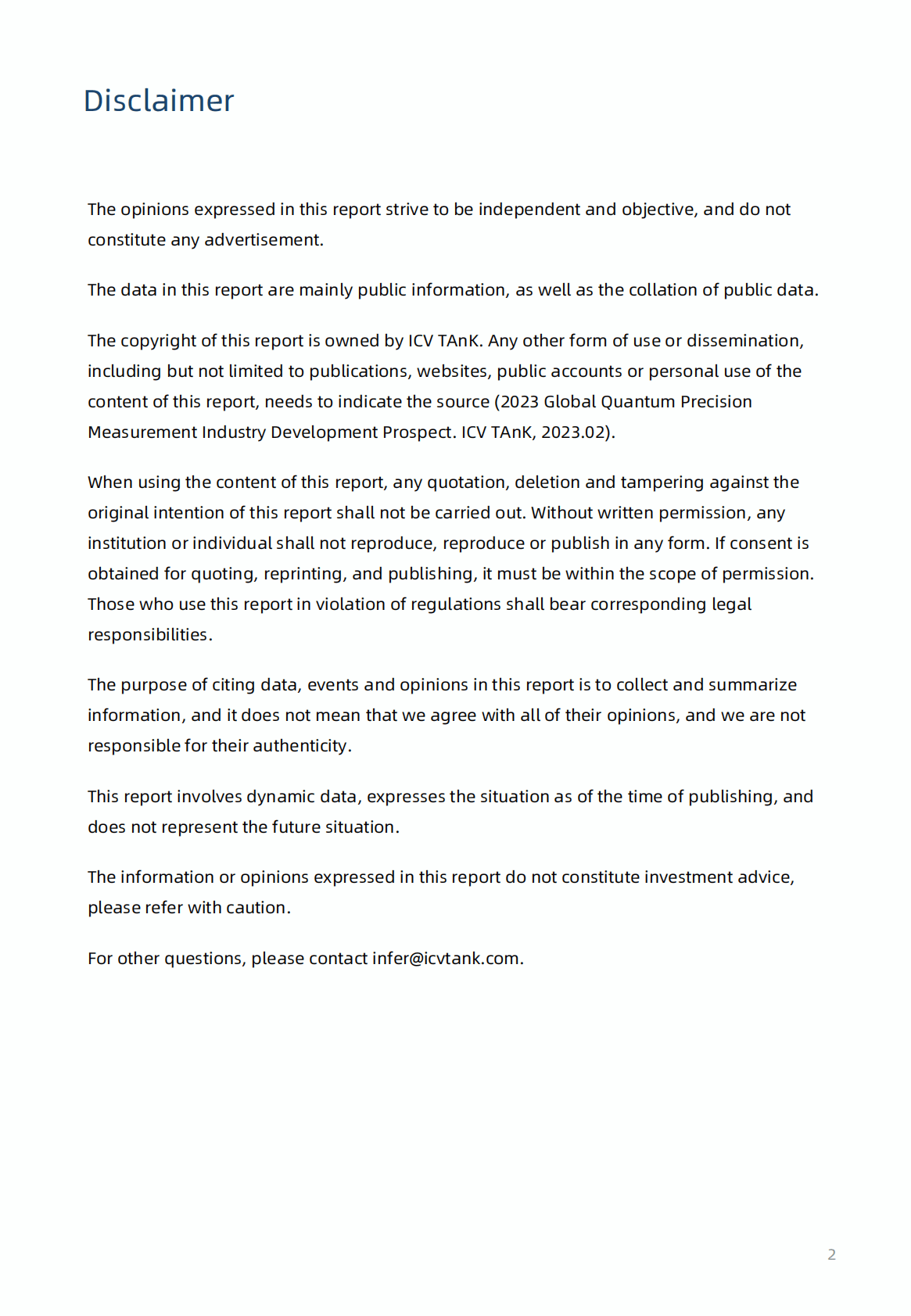 光子盒：2023全球量子精密测量产业发展展望【英文版】 第3页