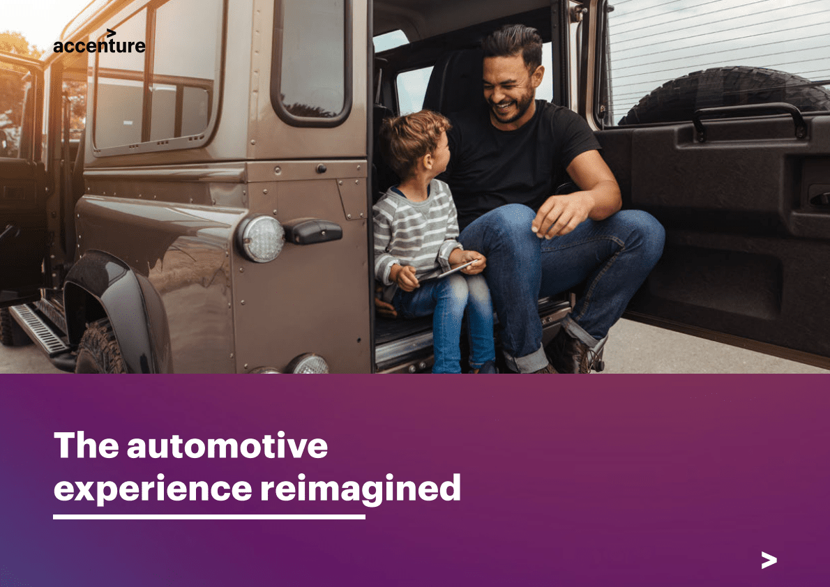 埃森哲：重塑汽车体验【英文版】 第1页